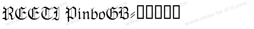 REETI PinboGB字体转换